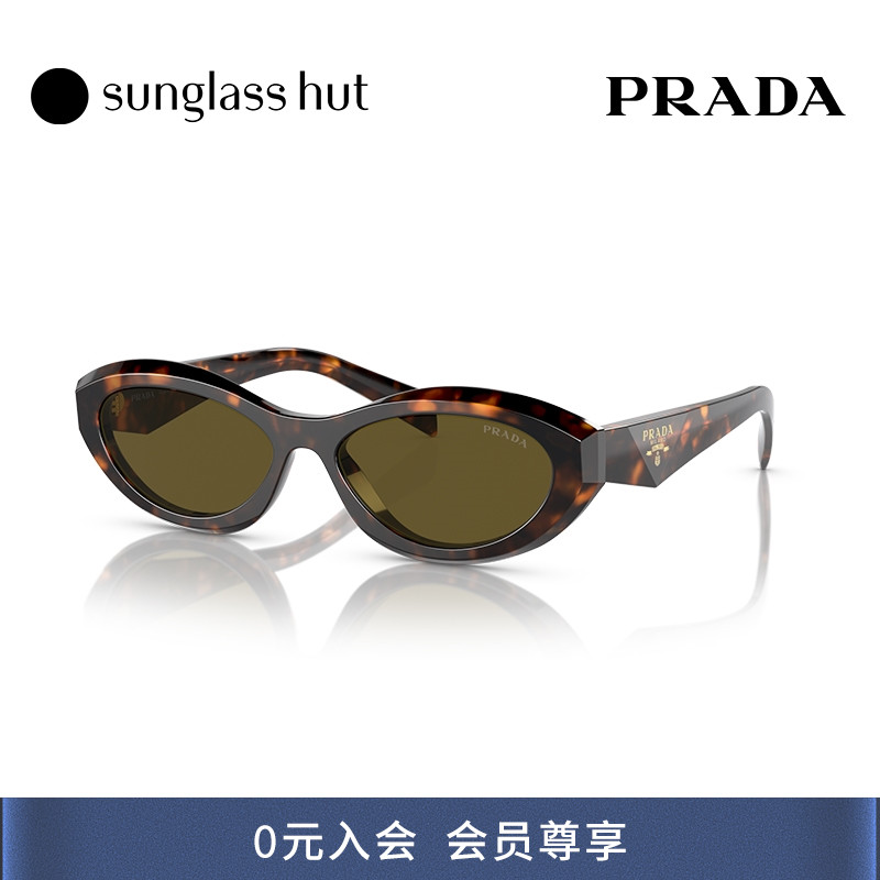 PRADA不规则Y2K女窄框太阳镜墨镜
