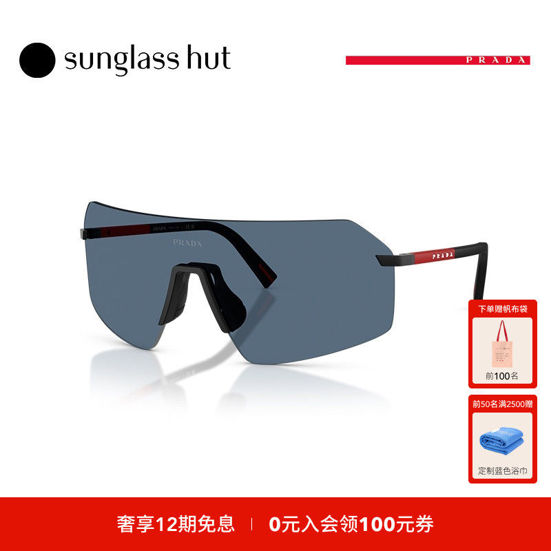PRADA /普拉达【礼物】男款墨镜0PS B50S