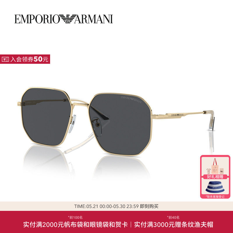 阿玛尼ARMANI【明星同款】太阳眼镜男偏光驾驶开车墨镜0EA2