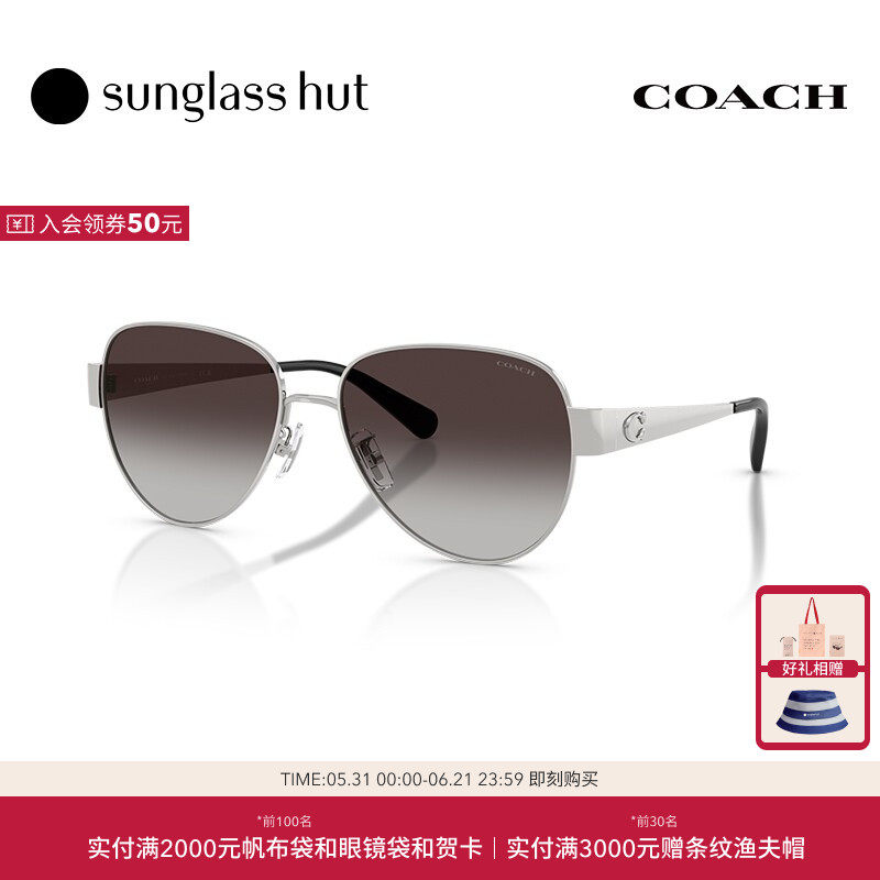 COACH/蔻驰【2026春夏新品】太阳镜女款墨镜飞行员形眼镜0HC7186