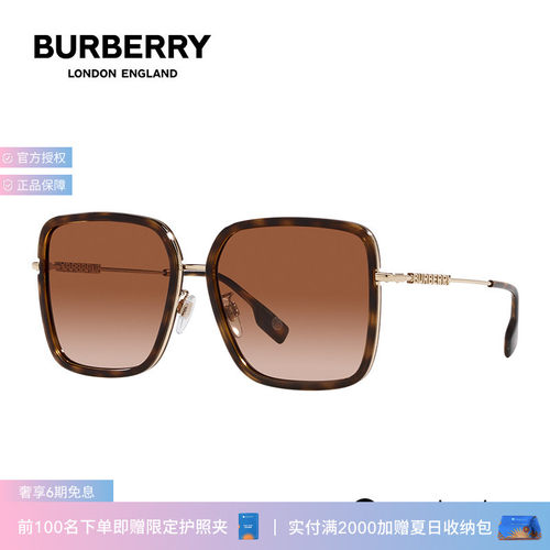 BURBERRY方形复古女大框太阳镜