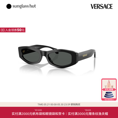 VERSACE/范思哲猫眼太阳镜