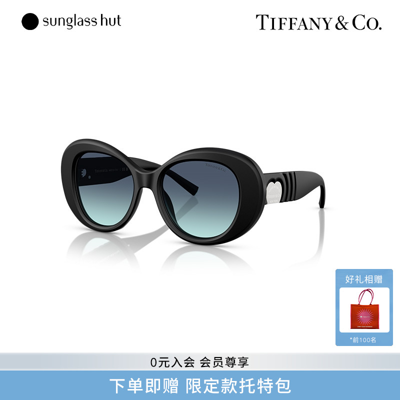 Tiffany/蒂芙尼防晒圆形墨镜