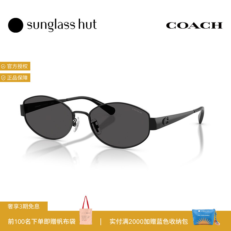 COACH/蔻驰太阳镜女款老钱风墨镜不规则形眼镜0HC7192D