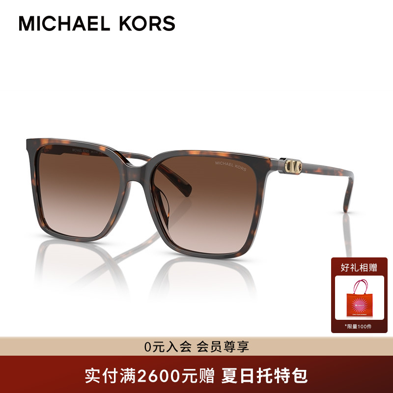 MichaelKors遮阳配饰时尚墨镜