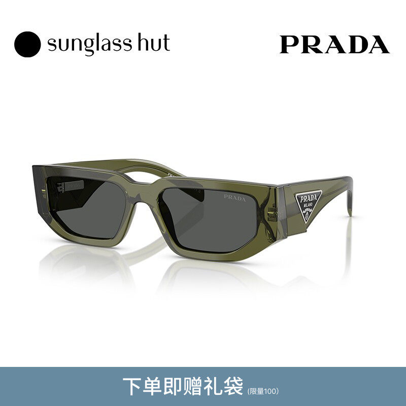PRADA/普拉达防晒长方形休闲墨镜