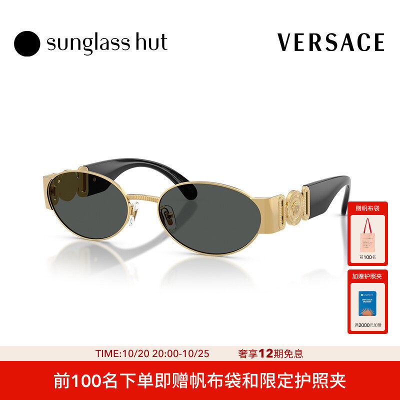 VERSACE/范思哲【礼物】太阳镜男墨镜椭圆形眼镜0VE2299