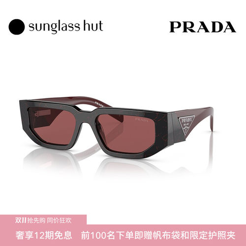 PRADA矩形潮流男款时尚太阳镜