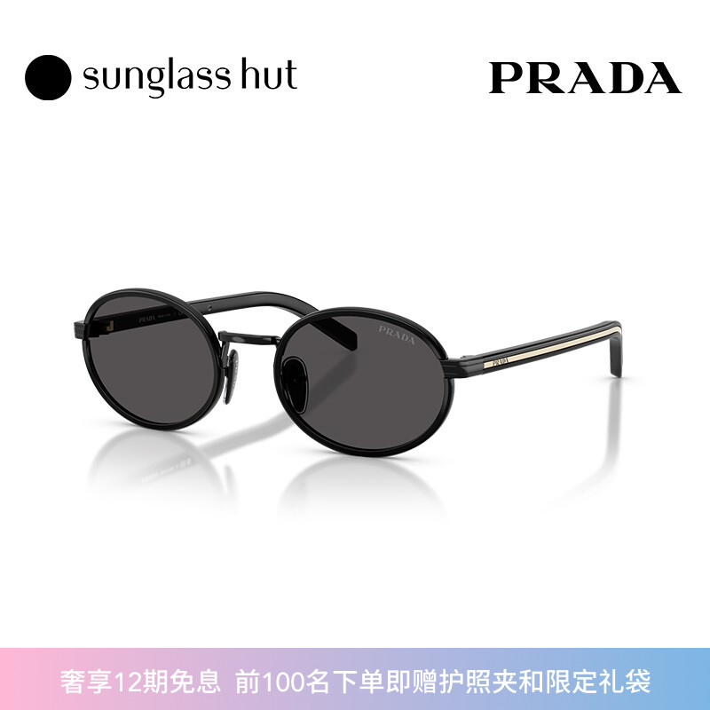 PRADA2025春夏新品太阳镜
