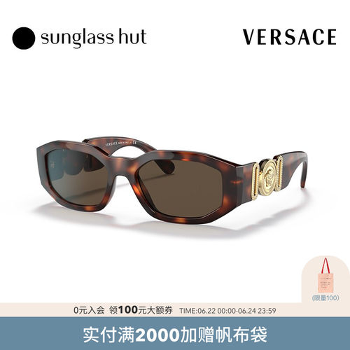 VERSACE范思哲墨镜亲子度假太阳镜0VE4361F/VK4429U