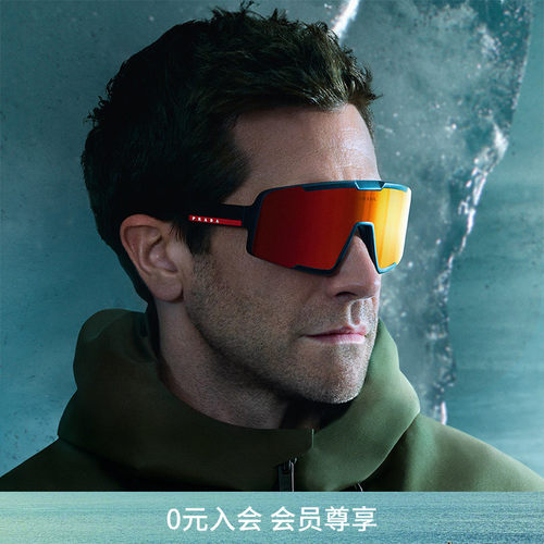 PRADA LINEA ROSSA太阳镜男款墨镜眼镜0PS B07S