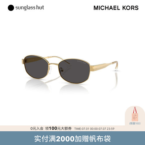 MICHAELKORS防晒椭圆形女墨镜