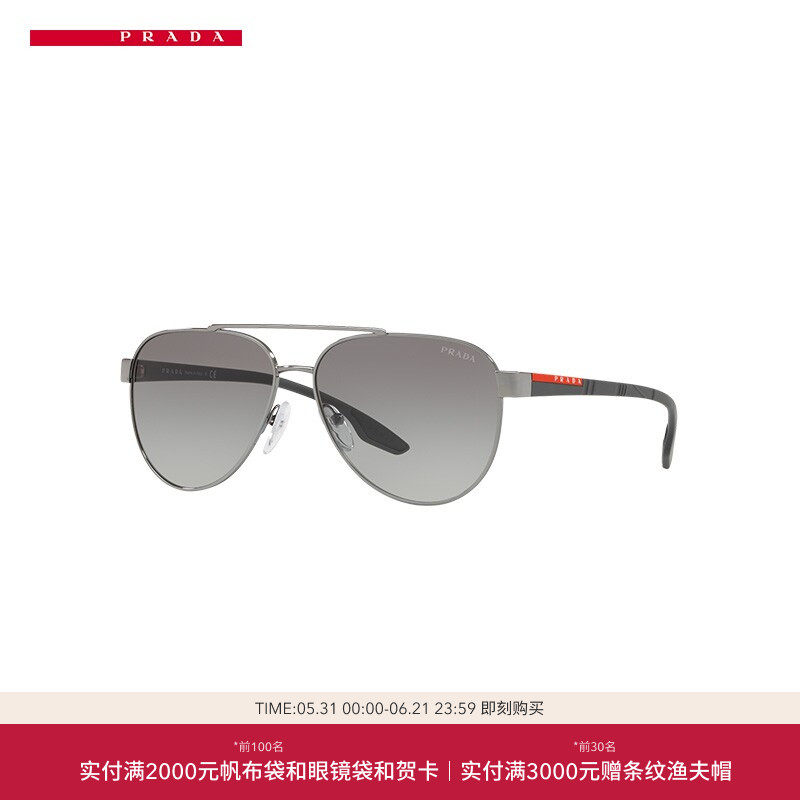 PRADA普拉达墨镜男款风格金属飞行员渐变太阳眼镜0PS 54TS