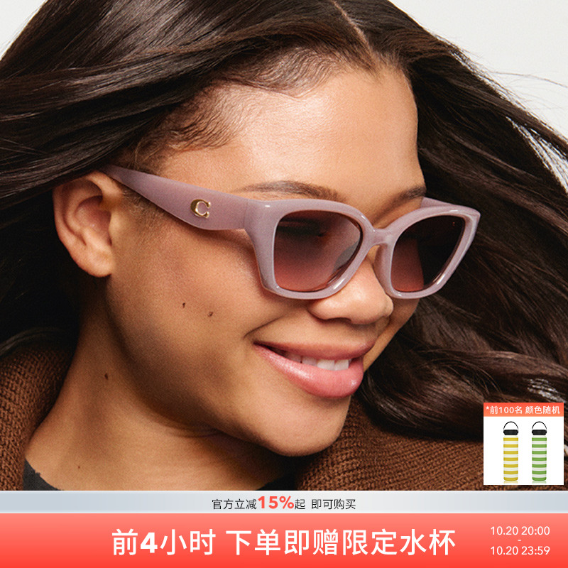 COACH/蔻驰【2025秋冬新品】太阳眼镜女偏光驾驶开车墨镜0HC8434U