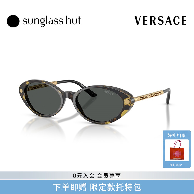 椭圆形太阳镜Versace/范思哲女