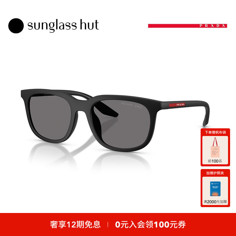 PRADA/普拉达【礼物】太阳镜男款墨镜枕形眼镜0PS B09SU