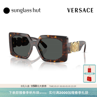 VERSACE/范思哲防晒方形女性墨镜