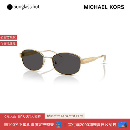 MICHAELKORS防晒椭圆形女墨镜