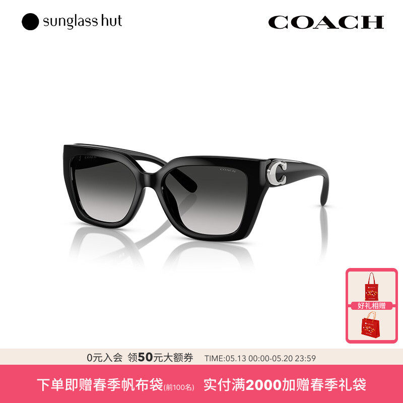 COACH/蔻驰渐变色太阳镜女墨镜方形眼镜0HC8408F
