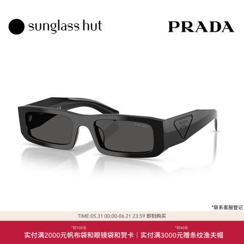 PRADA/普拉达【2026春夏新品】太阳镜男墨镜长方形眼镜0PR D09SD