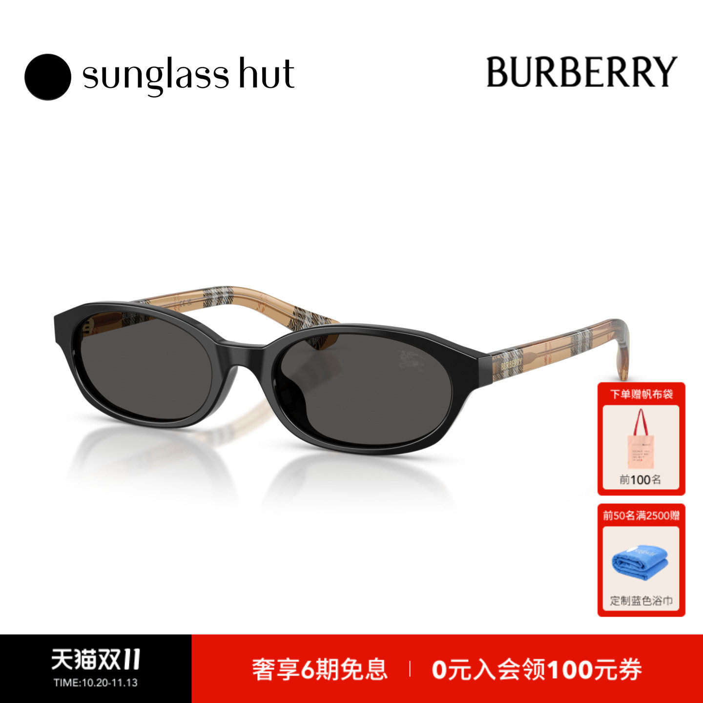 Burberry博柏利秋冬新品太阳镜女款椭圆形墨镜0BE4508D