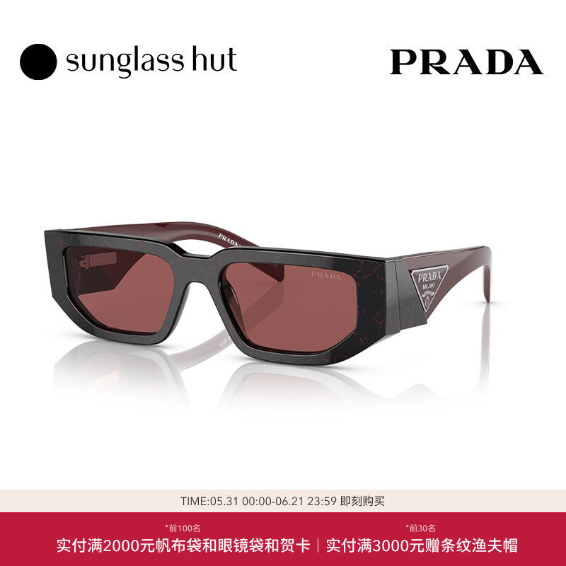 PRADA普拉达Symbole太阳镜黑超窄框男墨镜0PR09ZSF
