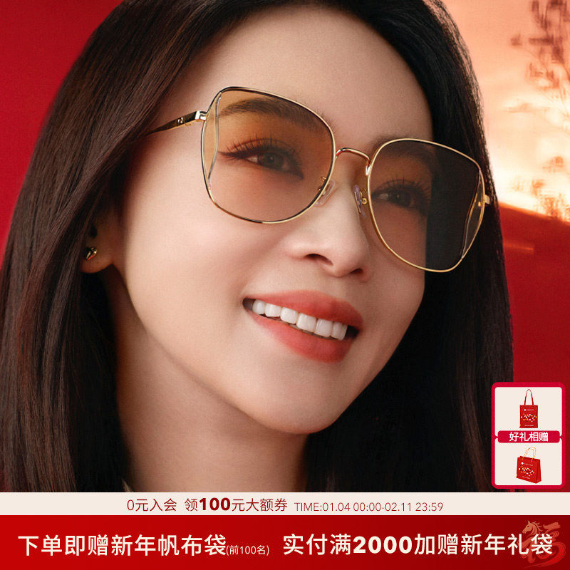 【吴谨言同款】COACH/蔻驰蝶形穿搭金属太阳镜墨镜女眼镜0HC7158D