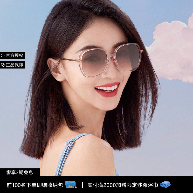 COACH/蔻驰春季新款太阳镜女渐变吴谨言同款墨镜方形眼镜0HC8403D