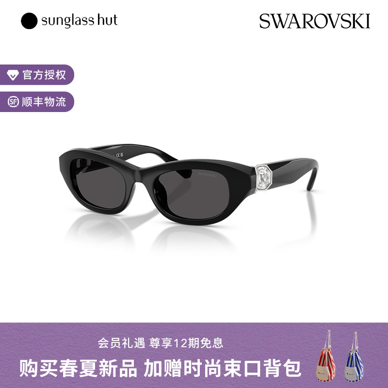 غɫ/ɫƬ SWAROVSKIèī8820Ԫ4(2205Ԫ/)