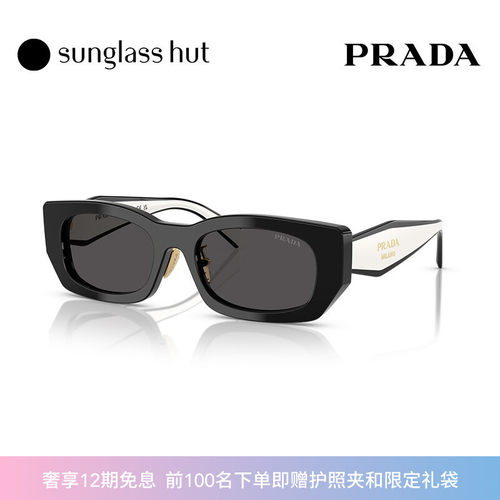 PRADA2025春夏新品太阳镜