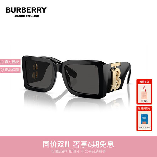 BURBERRY方形时尚女太阳镜