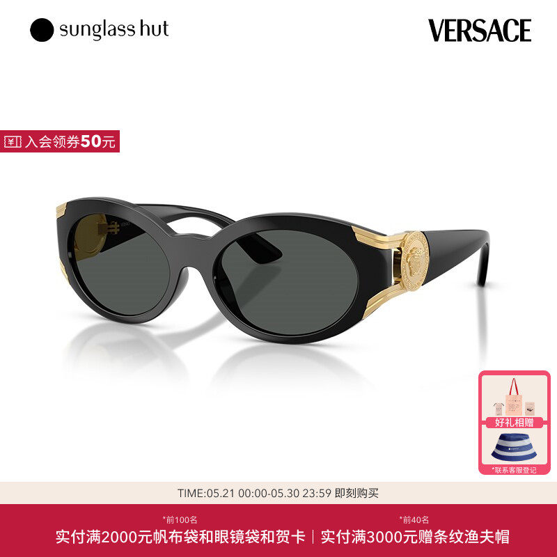 VERSACE/范思哲太阳镜女款墨镜椭圆眼镜0VE4503U