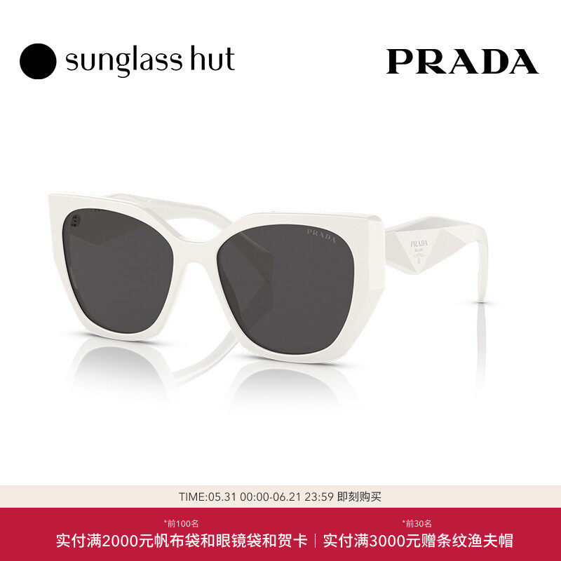 PRADA普拉达太阳镜前卫潮流男出街潮流墨镜PR19ZSF