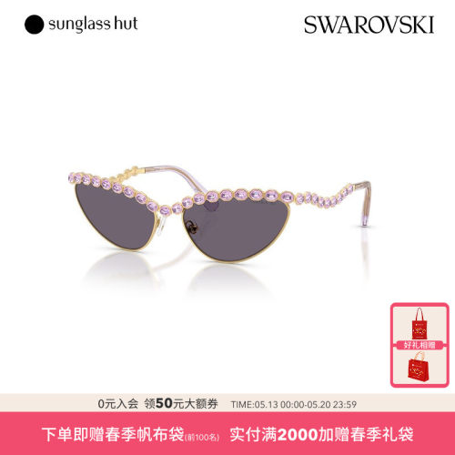 SWAROVSKI钻晶墨镜潮流时尚