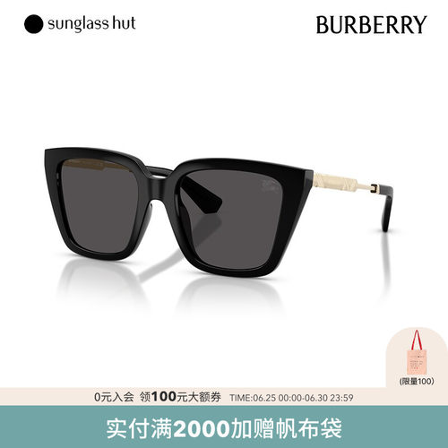 BURBERRY/博柏利太阳镜女墨镜方形眼镜0BE4473U