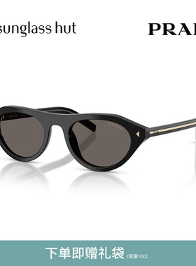 PRADA/普拉达太阳镜女款墨镜不规则形眼镜0PR B15SF