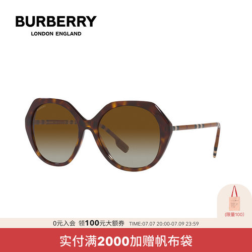 BURBERRY不规则形ins女粗框墨镜