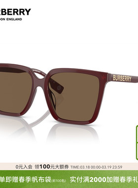 BURBERRY/博柏利太阳镜女百搭通勤潮流墨镜方形眼镜0BE4411D