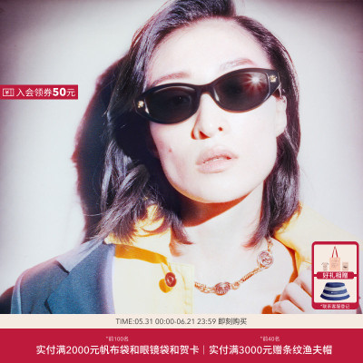 VERSACE/范思哲【2026春夏新品】太阳镜女款墨镜猫眼眼镜0VE4512D
