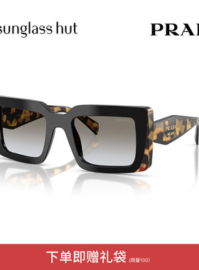 PRADA/普拉达【2026春夏新品】太阳镜女墨镜长方形眼镜0PR D01SF