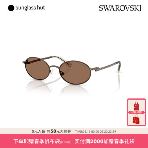 SWAROVSKI潮流时尚眼镜