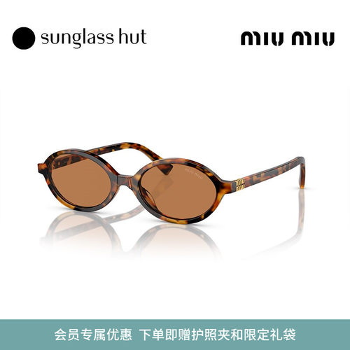 MIUMIU/缪缪防晒素颜神器眼镜