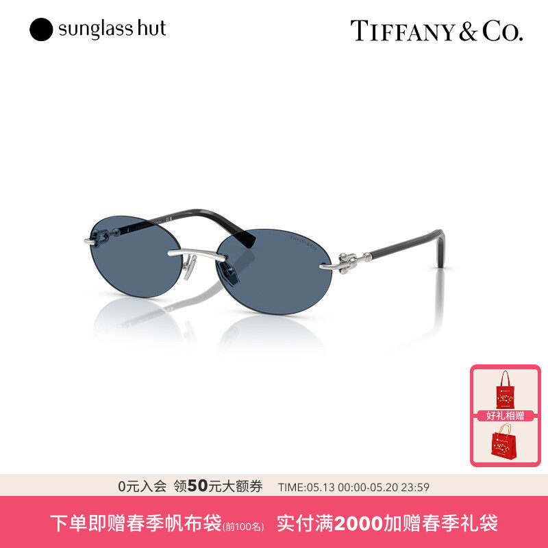 Tiffany/蒂芙尼HardWear太阳眼镜墨镜椭圆形0TF3104D