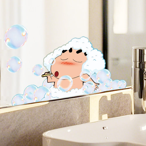 蜡笔小新浴室镜子装饰贴纸卫生间镜面可爱贴画玻璃门瓷砖墙自粘贴