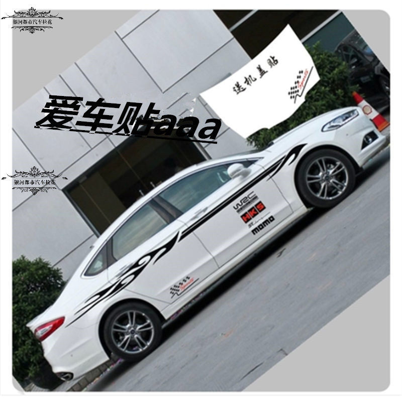 General Motors Sticker refit Vehicle Waistline APPLIQUE Car garland Full car stickers Personalized car stickers body Scratchin the Car/Articles/Fitting/Refit , Auto Exterior Accessories/Installation and decoration/Protect , Auto Exterior Accessories , Car decoration stickers  category - from Buy2taobao.com to provide professional Taobao agent buy service