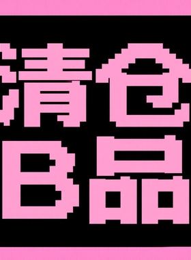 【清仓B品掉落】no退no换梦中的小羊日系低跟平价Lolita可爱低跟