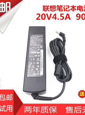 电脑笔记本电脑昭阳E47G E49 E49A E49AL E49L电源适配充电器