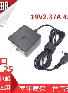 ASUS华硕充电线x551 X451c F451C X452E19V2.37A电源适配器