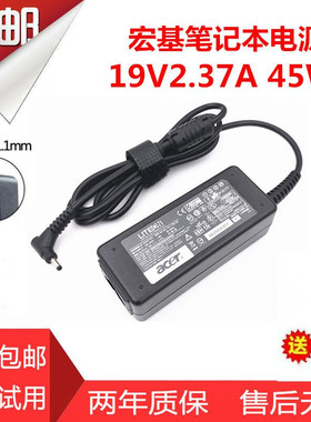 宏基P238 SF314-56 N17W7 N15W8电源适配器新蜂鸟Fun 14充电器线