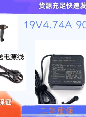 华硕K45 K56 K42N K41V K52J K555Z笔记本充电源适配器线19V4.74A